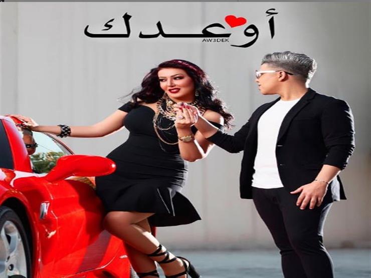 سمية الخشاب تحتفل بتريند كليب أوعدك رقم واحد على يوتيوب مصراوى