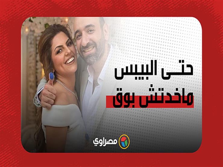 "حتى البيبس ماخدتش بق".. عمرو سلامة يحتفل بزواجه على طريقته الخاصة