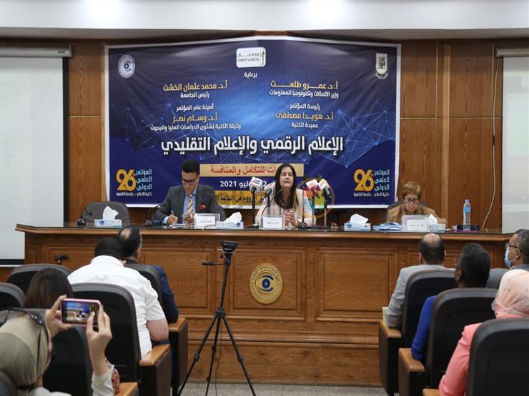 أعدتها "إعلام القاهرة".. مصراوي ينشر مسودة ميثاق شرف الإعلام الرقمي أعدتها "إعلام القاهرة".. مصراوي ينشر مسودة ميثاق شرف الإعلام الرقمي