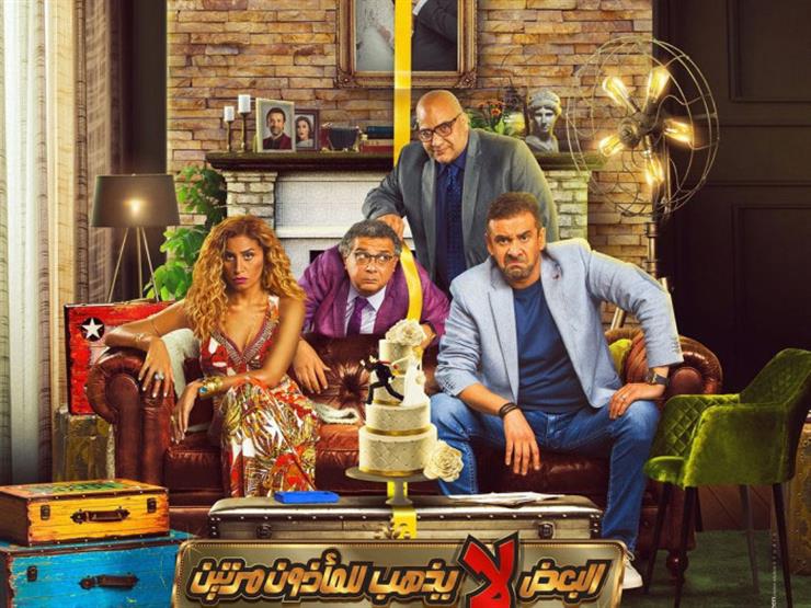 "البعض لا يذهب للمأذون مرتين" يتجاوز 20 مليون جنيه في 15 يوما "البعض لا يذهب للمأذون مرتين" يتجاوز 20 مليون جنيه في 15 يوما