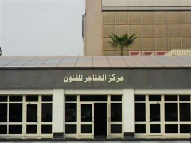 اليوم.. بدء برنامج اليوم.. بدء برنامج