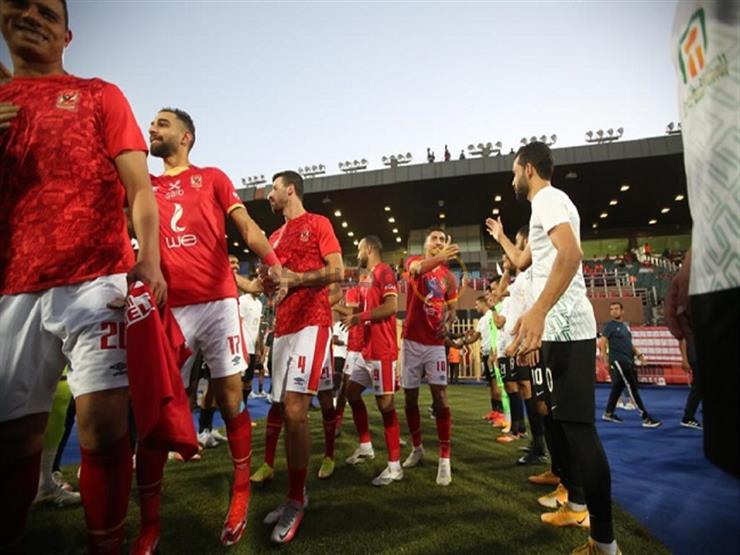 ممر شرفي.. البنك الأهلي يحتفل ببطل إفريقيا ممر شرفي.. البنك الأهلي يحتفل ببطل إفريقيا