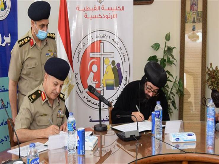 القوات المُسلحة توقع بروتوكولًا مع الكنيسة لتوفير الأجهزة التعويضية لذوي القدرات الخاصة القوات المُسلحة توقع بروتوكولًا مع الكنيسة لتوفير الأجهزة التعويضية لذوي القدرات الخاصة