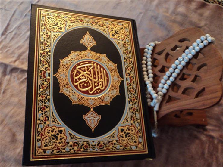 باحث في العلوم اللغوية يوضح سر تسمية "القرآن" بهذا الاسم