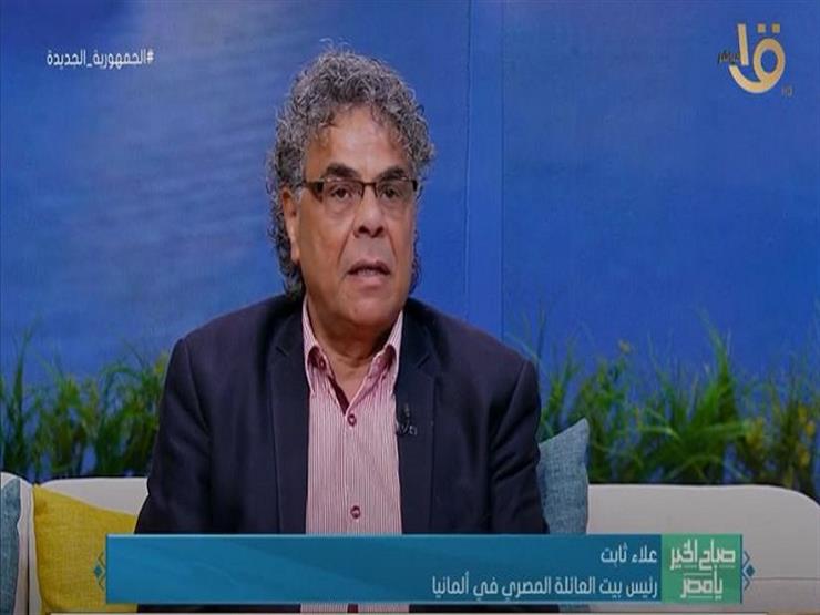 رئيس بيت العائلة المصري في ألمانيا: "نقف مع الدولة المصرية لدعم مبادرة حياة كريمة"