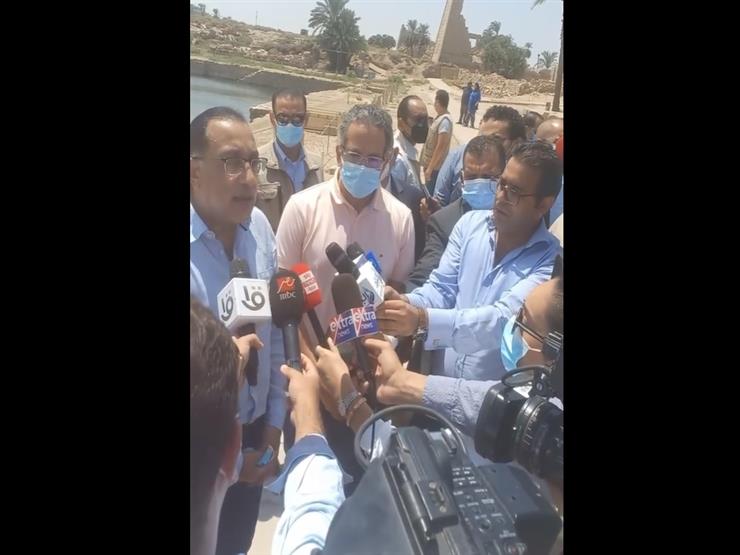 بالفيديو.. "مدبولي" يتفقد طريق الكباش في الأقصر تميهدًا لافتتاحه بالفيديو.. "مدبولي" يتفقد طريق الكباش في الأقصر تميهدًا لافتتاحه