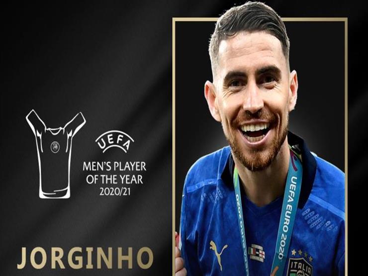 جورجينيو أفضل لاعب في أوروبا.. وسيطرة تشيلسي على الجوائز جورجينيو أفضل لاعب في أوروبا.. وسيطرة تشيلسي على الجوائز