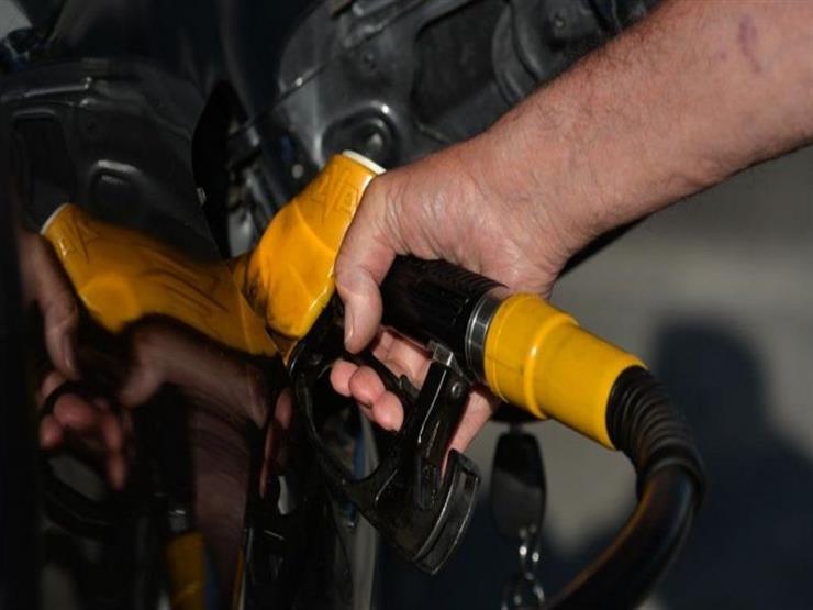 البترول: البنزين المصري مطابق للمواصفات العالمية وخالٍ من المنجنيز