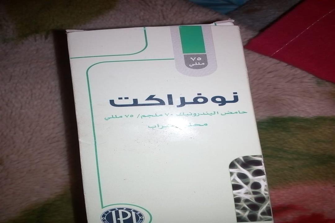 نوفراكت