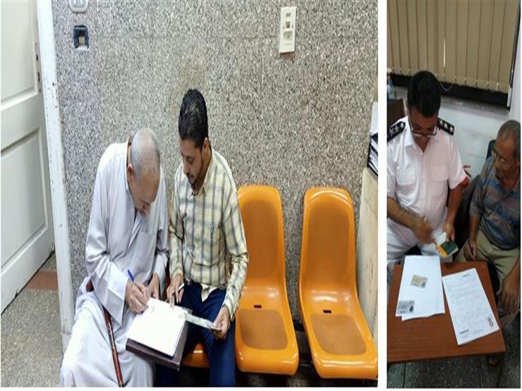 المستندات الشرطية أرشيفية 