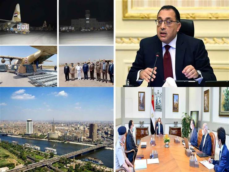 حدث في 8 ساعات| الموعد النهائي لنتيجة الثانوية والأرصاد تعلن حالة الطقس حتى آخر الأسبوع حدث في 8 ساعات| الموعد النهائي لنتيجة الثانوية والأرصاد تعلن حالة الطقس حتى آخر الأسبوع