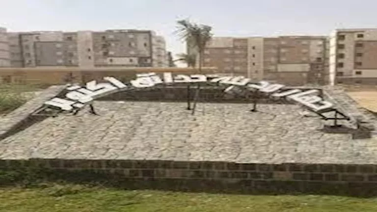 جهاز حدائق أكتوبر يُعلن أماكن طرح محال وصيدليات ووحدات إدارية للبيع با