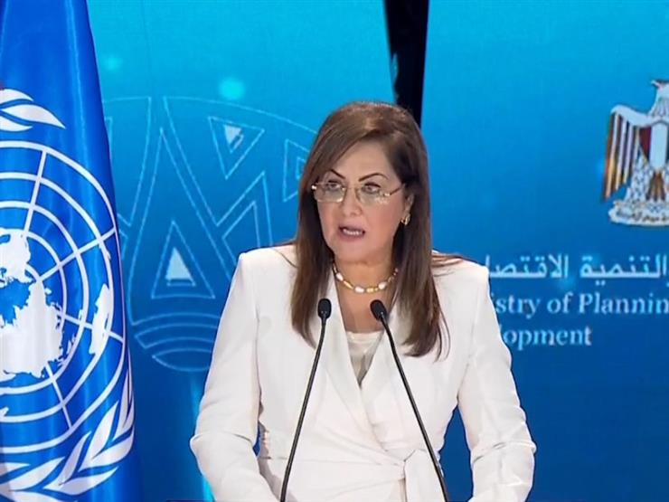 "ملحق خاص بالمحافظات".. وزيرة التخطيط: تقرير التنمية الشاملة يرصد مسيرة مصر خلال 10 سنوات