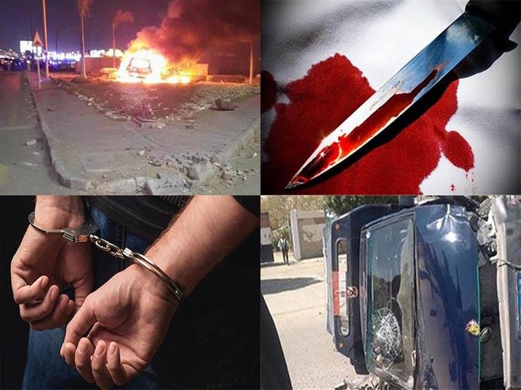 نشرة الحوادث المسائية.. اتهام طفل بقتل شقيقته وقرار قضائي بشأن واقعة "اسجد للكلب" نشرة الحوادث المسائية.. اتهام طفل بقتل شقيقته وقرار قضائي بشأن واقعة "اسجد للكلب"