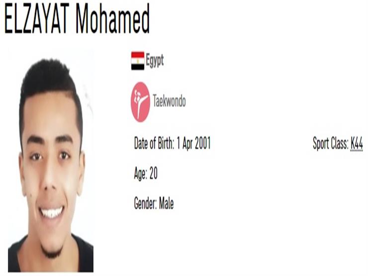 محمد الزيات يتأهل لربع نهائي التايكوندو في بارالمبياد طوكيو محمد الزيات يتأهل لربع نهائي التايكوندو في بارالمبياد طوكيو
