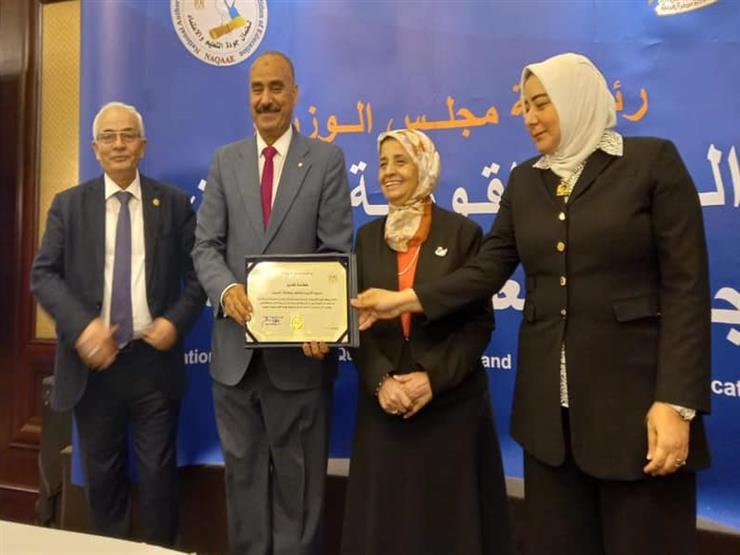 الهيئة القومية لضمان جودة التعليم بمجلس الوزراء تكرم وكيل تعليم السويس الهيئة القومية لضمان جودة التعليم بمجلس الوزراء تكرم وكيل تعليم السويس