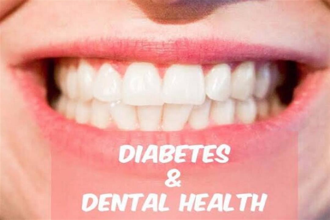 كيف يؤثر السكري على الفم؟.. طبيب أسنان يوضح