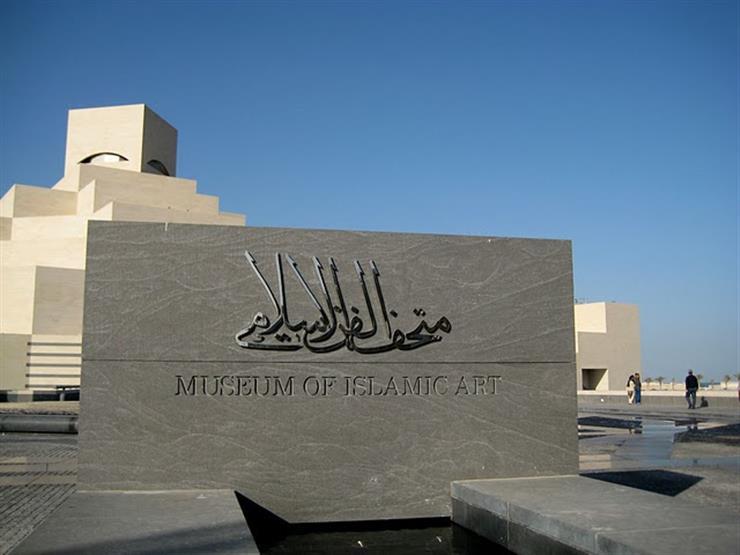 اليوم.. معرض رحلة النقود في مصر عبر العصور بمتحف الفن الإسلامي اليوم.. معرض رحلة النقود في مصر عبر العصور بمتحف الفن الإسلامي