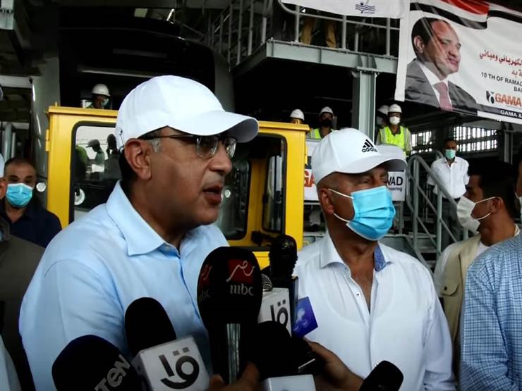 بتكلفة مليار و300 مليون دولار.. مدبولي يكشف موعد افتتاح القطار الكهربائي (السلام - العاصمة الإدارية- العاشر) بتكلفة مليار و300 مليون دولار.. مدبولي يكشف موعد افتتاح القطار الكهربائي (السلام - العاصمة الإدارية- العاشر)