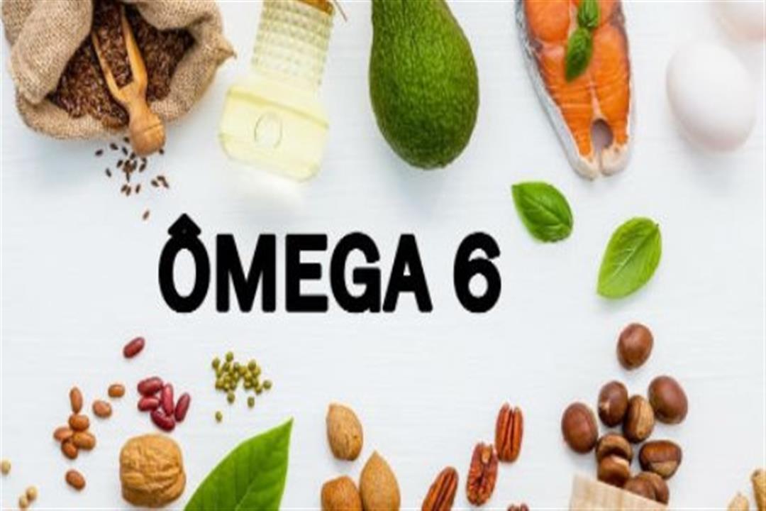 5 فوائد صحية لأحماض أوميجا 6