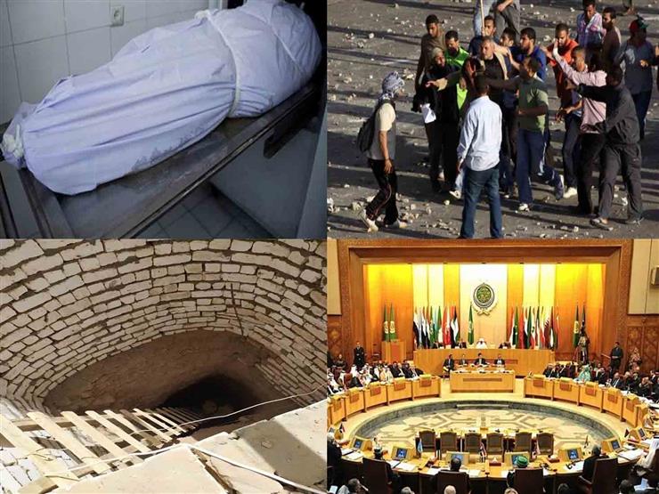 "جريمة قتل في جبال العياط والإعدام لـ3 متهمين في التخابر مع داعش ليبيا".. نشرة الحوادث "جريمة قتل في جبال العياط والإعدام لـ3 متهمين في التخابر مع داعش ليبيا".. نشرة الحوادث
