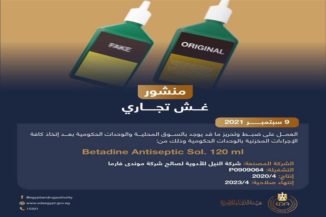 241633072_6727899483890514_8356835887832833877_n