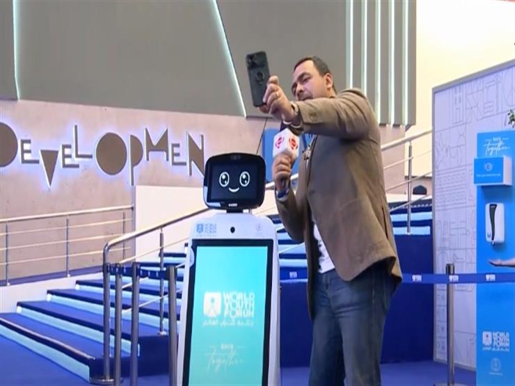 يوسف الحسيني يجري حوارًا مع الروبوت "Duet" على هامش منتدى شباب العالم