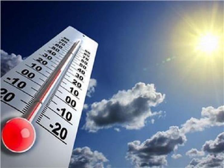 الأرصاد: استمرار ارتفاع درجات الحرارة ونسب الرطوبة خلال الأسبوع الجاري