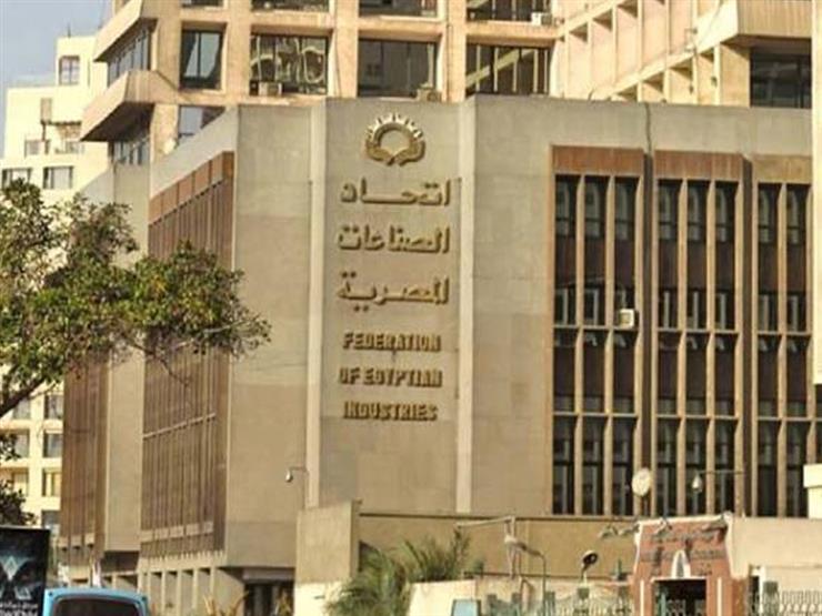 اتحاد الصناعات: الصناعة المصرية قادرة على تلبية 80% من احتياجات المواطنين