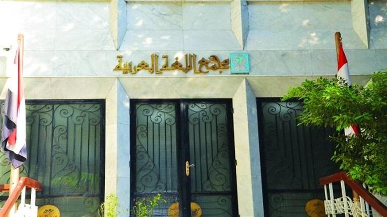 "ترنْد" تنضم رسميا إلى اللغة العربية