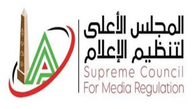 الأعلى للإعلام يهنئ "القاهرة الإخبارية" على فوزها بجائزة التميز الإعلامي العربي