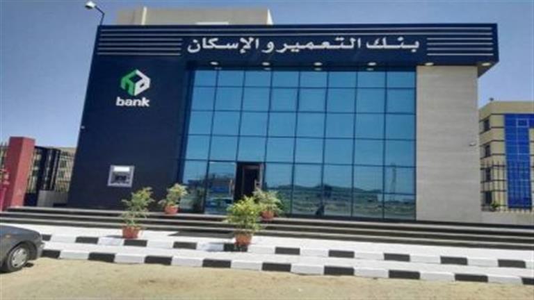 شبكة التمويل والاستدامة المصرفية ترفع تصنيف مصر إلى التطبيق المتقدم بالتمويل المستدام