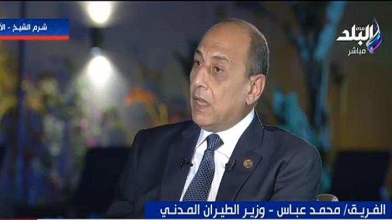 وزير الطيران: 18 ألف مشارك في قمة شرم الشيخ جاءوا عبر المطارات المصرية