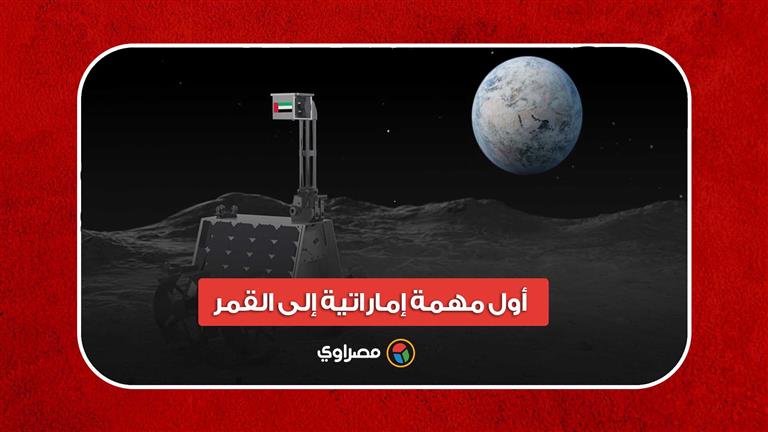 "أول مهمة إماراتية إلى القمر".. لحظة إطلاق صاروخ فالكون 9 الذي يحمل مركبة راشد روفر