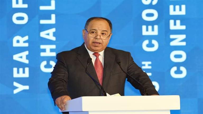وزير المالية عن التقارير الدولية حول الوضع الاقتصادي المصري: "بها قدر من عدم العدالة"