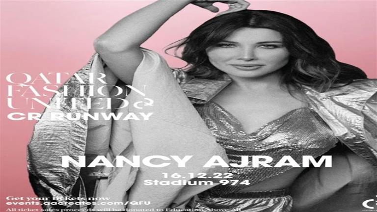 December 16… Nancy Ajram performs a concert in Qatar