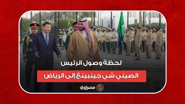 "الخيول تتصدر المشهد".. لحظة وصول الرئيس الصيني شي جينبينغ إلى الرياض
