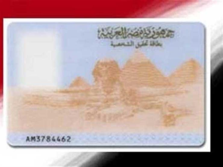 الداخلية تصدر 283 بطاقة عبر مركز تكنولوجي متنقل في شرم الشيخ