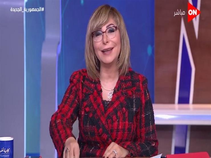 لميس الحديدي: "عديت سن الخمسين والعمر بالنسبة ليا مجرد رقم"