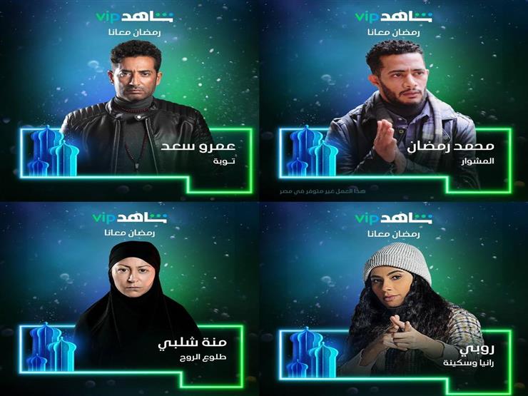 الخليجية 2022 مسلسلات رمضان مسلسلات رمضان