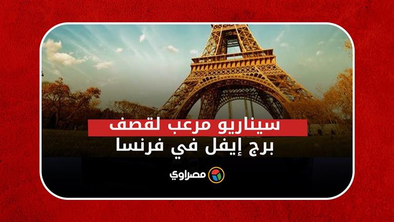 تحذير شديد اللهجة من أوكرانيا: سيناريو مرعب لقصف برج إيفل في فرنسا!