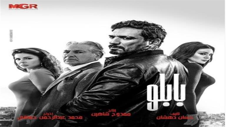 القبض على 