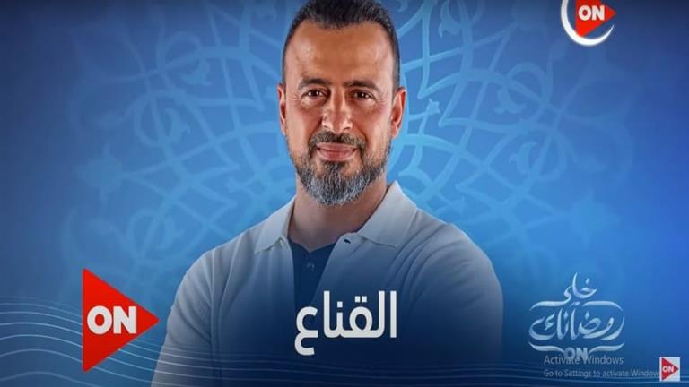 مصطفى حسني يقدم "القناع" على شاشة "أون" في رمضان