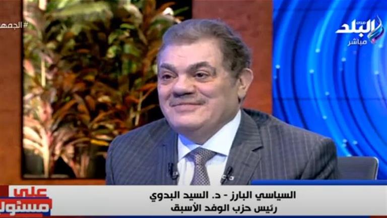 السيد البدوي: الحوار الوطني وثيقة سياسية قد تتحول لتعديلات دستورية