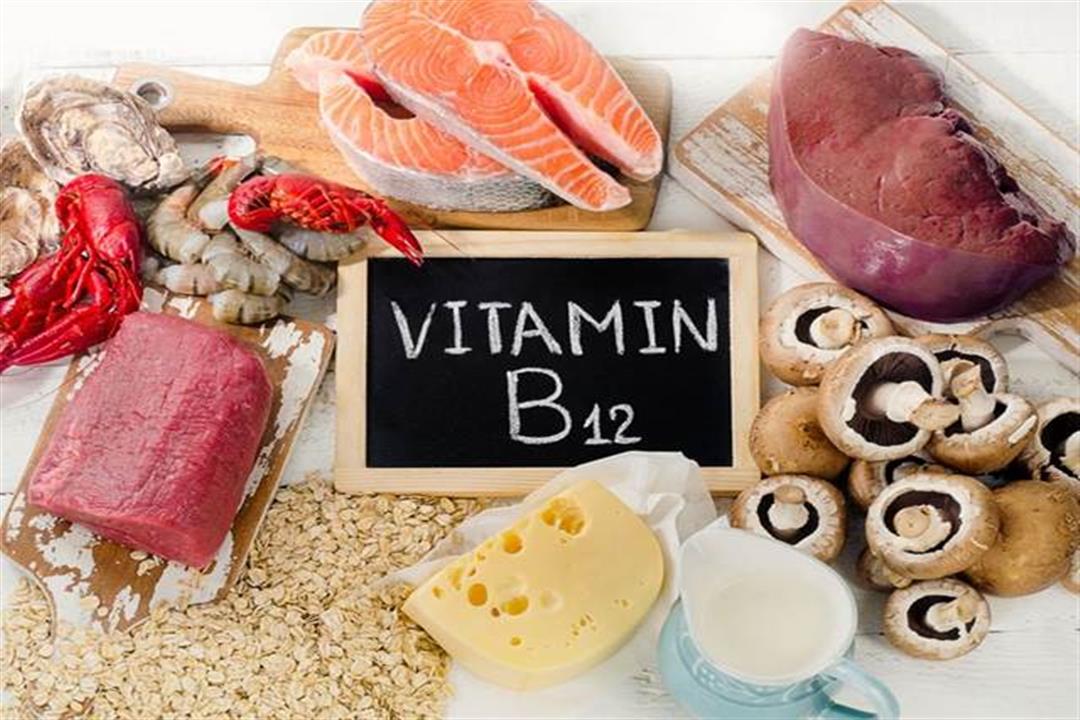 مصادر فيتامين B12- إليك أكثر الأطعمة احتواءً عليه "فيديوجرافيك"