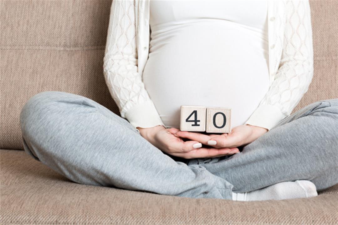 الحمل في سن الأربعين- ما مدى خطورته على الأم والجنين؟