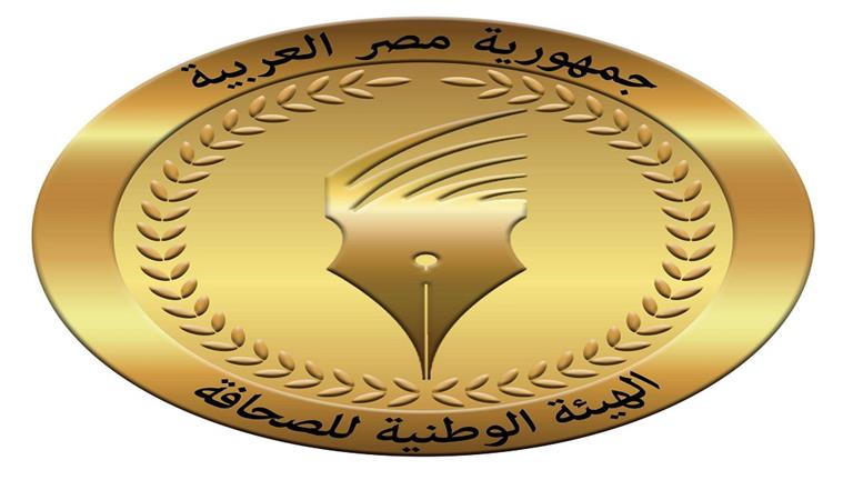 لـ 3 أشهر.. تكليف رؤساء مجالس إدارات وتحرير الصحف القومية بتسيير الأعمال