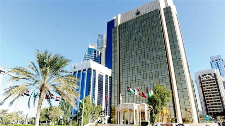 "النقد العربي" يخفض توقعاته لنمو اقتصاد مصر لـ3.2% في 2024 