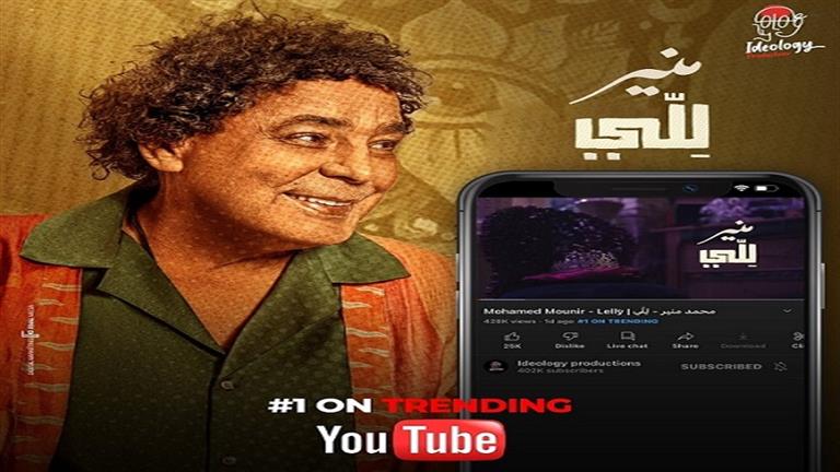 أغنية