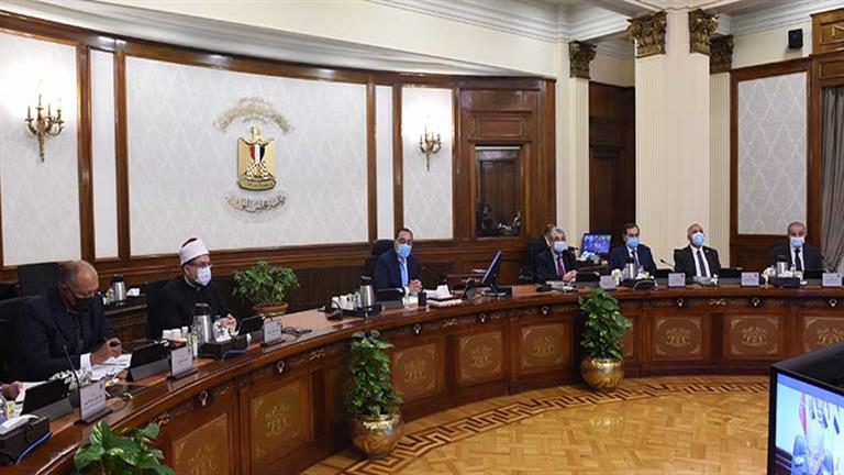 مجلس الوزراء